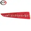Adecuado para 2016-2019/Rx450H Reflector de Freno Trasero 8192048050 8191048050