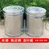 Cubo de Arroz para el Hogar 2024 Nuevo Cubo con Cáscara de Mandarina a Prueba de Insectos y Humedad Cubo para Té Cubo de Hierro Tanque Sellado para Arroz Tanque de Almacenamiento de Harina