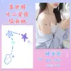 Adesivos de Tatuagem de Festival de Música Adesivos das Doze Constelações para Meninas com Boa Aparência, Fofos, à Prova d'Água e de Longa Duração Melhores Amigas e Casais