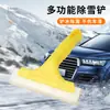 Pala de Nieve de Silicona para Retirar Nieve, Raspador de Hielo Multifuncional para Coches, Herramienta de Invierno para Retirar Nieve