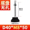 Tornillo de Nylon de Alta Dureza Taza de Pie Universal de Acero al Carbono Ajuste de 360 Grados Base Engrosada de PVC Almohadilla de Soporte para Pie