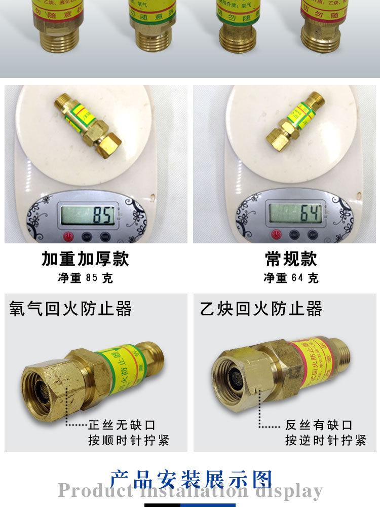 详情-副本_3.jpg