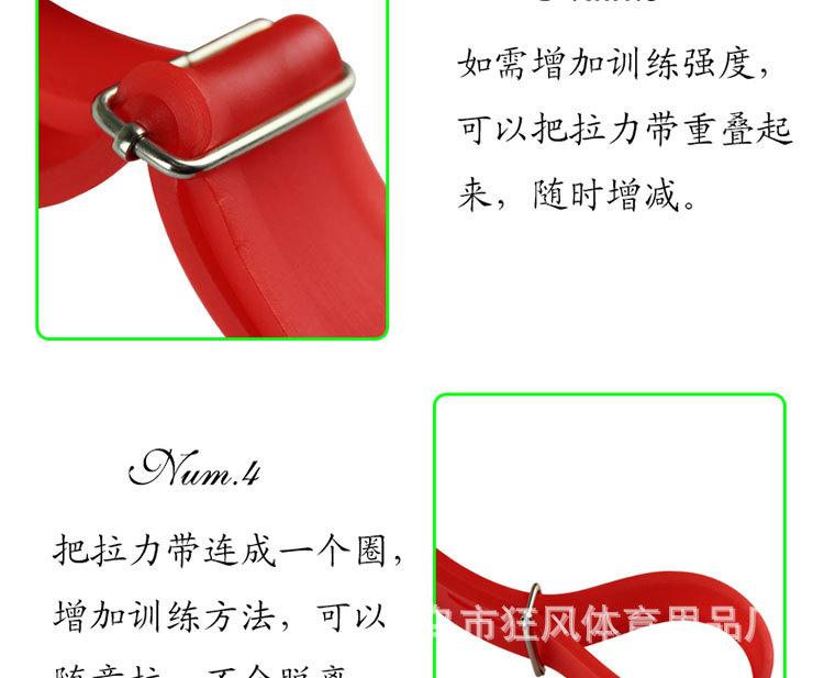 拉力带_09
