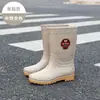 Botas de chuva de cano alto para mulheres, sapatos impermeáveis da moda, botas de chuva longas, sapatos de borracha antiderrapantes para cozinha, sapatos de trabalho, sapatos de proteção para o trabalho para o verão