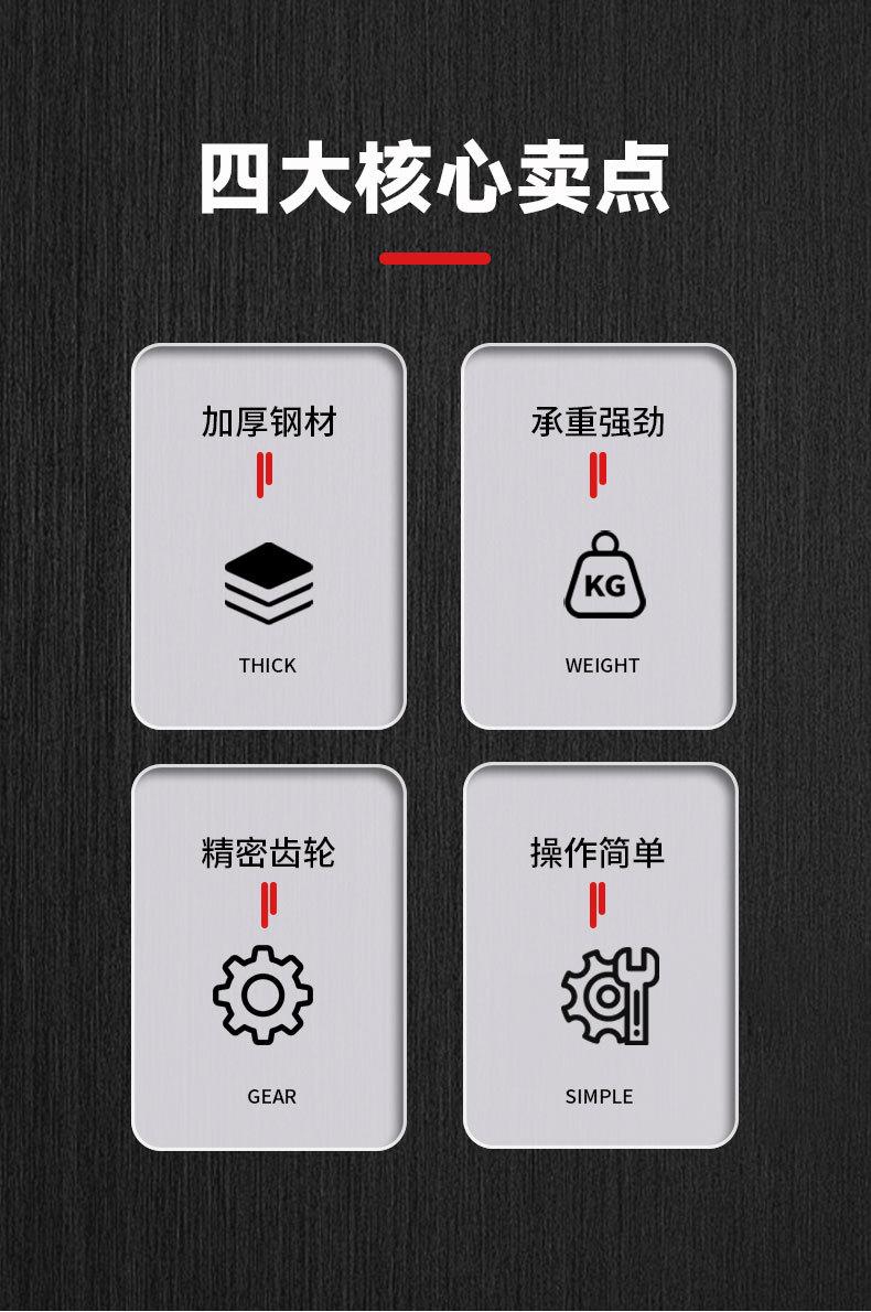 滑车_02.jpg