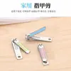 Jingzhi Meng 625R Cortauñas Tijeras para Uñas Pinzas para Uñas Guangdong Jinda Lindos Pequeños Portátiles Venta al por Mayor para Niñas