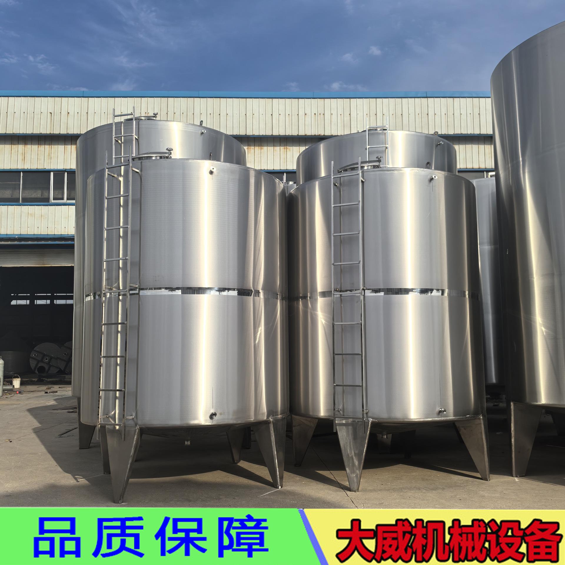 不锈钢储罐