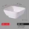 Tigela de Arroz Kaiba Tigela Pequena para Sopa Estilo Japonês Coreano Personalizada Criativa Casa Fast Food Plástico Melamina Imitação de Porcelana Refeição