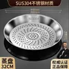 Panela especial para cozinhar no vapor prato de vapor aço inoxidável resistente a altas temperaturas fácil limpeza furo de vapor denso multi-funcional vaporizador de água