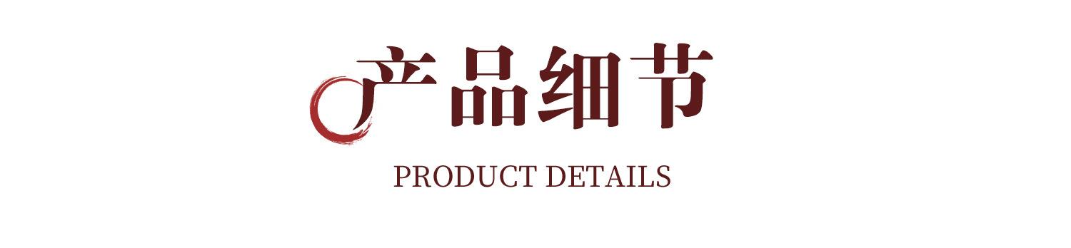 有礼有福详情_17.jpg