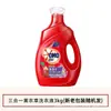 Detergente para Roupas Omo Remove Manchas, Manchas Difíceis, Manchas de Óleo, Proteção de Cores Multiefeito, Remoção de Bactérias, Remoção de Ácaros, Limpeza Profunda, Proteção das Roupas, Retém Fragrância, Embalagem Sachê