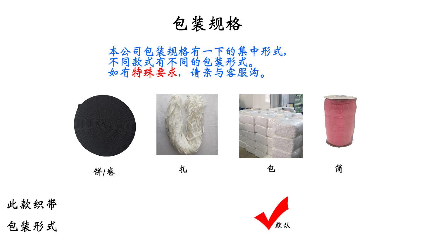 默认包.jpg