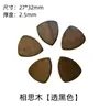 Accesorios para Guitarra de Comercio Exterior, Púas de Madera Maciza, Púas para Tocar la Guitarra, Púas de Madera Natural, Púas de Madera
