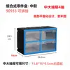 Gabinete de Almacenamiento Combinado Azul Tipo Cajón Caja de Piezas Tornillos Componentes Herramientas Caja de Almacenamiento de Plástico Clasificación Montable en Pared