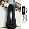 Calça Flaire Cinza Escuro para Mulheres, Nova Coleção Outono 2025 Estilo Americano Cintura Alta Caimento Skinny Pantalona Moletom