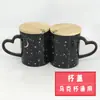 Tapa de Taza Regalo Taza de Cerámica Tapa de Madera Tapa de Bambú Taza que Cambia de Color Taza Blanca Tapa de Taza con Imagen Agujeros para Cuchara Tapa de Taza