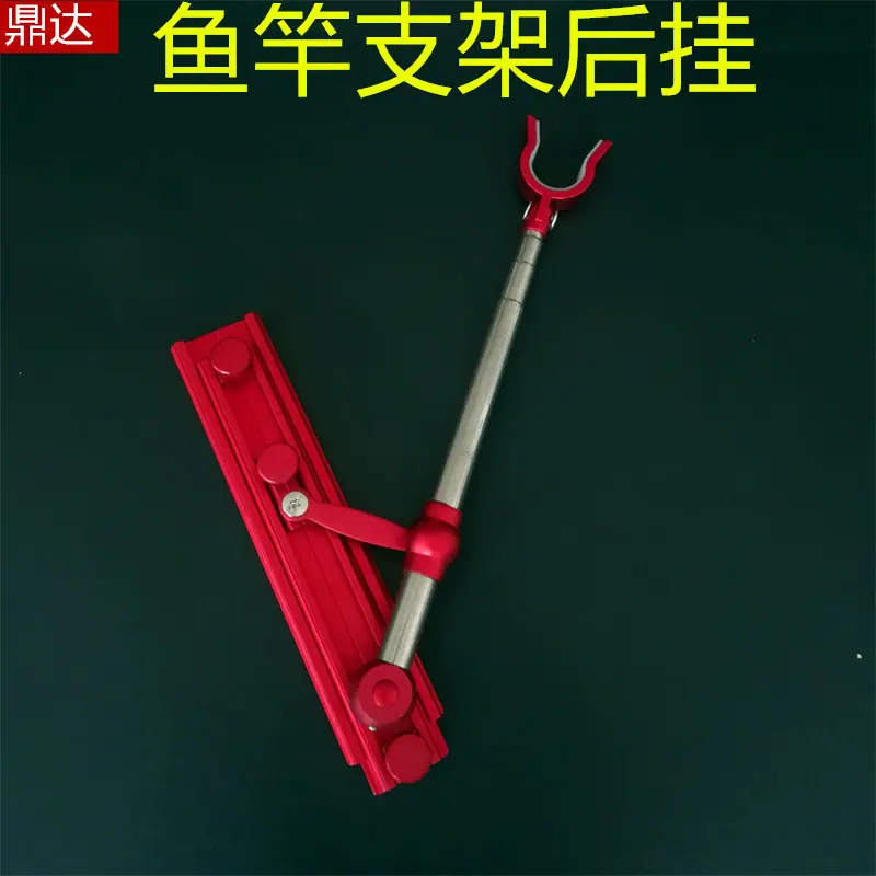 钓箱侧挂_副本