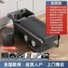 Nuevo Modelo 2025 de Cama de Masaje y Lavado de Cabello Totalmente Automática con Almacenamiento para Barberías
