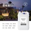 Difusor Aceite Esencial Recarga Especial Líquido Gran Capacidad Botella Grande Hotel Difusor de Aroma Máquina de Fragancia Hotel Comercial Venta al por Mayor