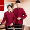 Limpeza de roupas de trabalho manga comprida hotel das mulheres quarto de hóspedes propriedade PA limpeza uniforme terno outono e inverno uniforme Novo