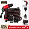 Pistola de água para lavagem de carro de alta pressão, pistola pulverizadora multifuncional para rega de jardim doméstico, pistola de lavagem de carro, atacado do fabricante, novo modelo transfronteiriço