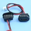 Socket hembra Tipo-C ovalado negro con cable, de inserción a presión empotrado, socket de carga USB-C integrado con resistencia opcional