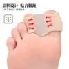 Corrector de dedo para juanetes, dispositivo de corrección de hueso y dedo del pie, separador de dedos de doble orificio para usar con zapatos, unisex