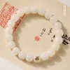 Pulsera de bodhi de jade blanco natural seleccionada de un solo círculo con texto para jugar para hombres y mujeres alrededor del dedo pulsera de raíz de bodhi suave cuentas cuentas al por mayor