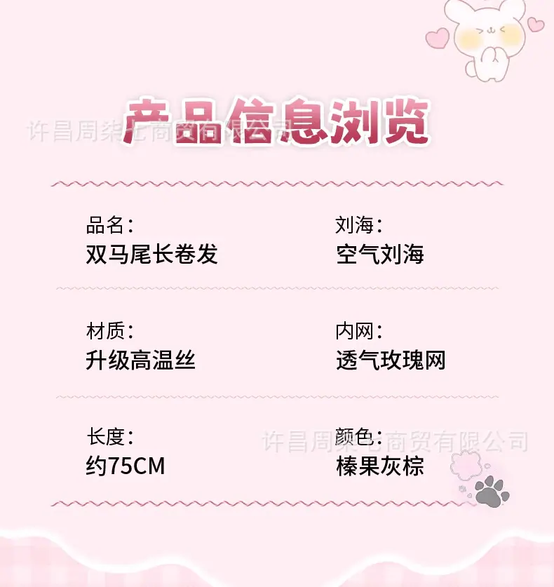 详情图_6_无线端.jpg