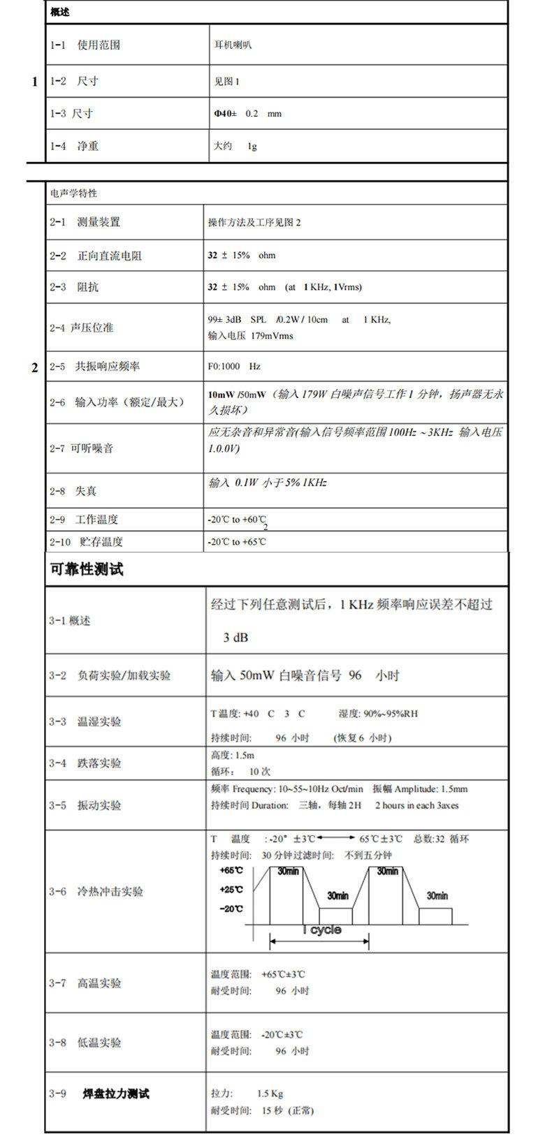 详情页_12.jpg