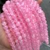 Amazon otimizado Ice Silk Jade candy cor frisada contas soltas artesanais DIY pulseira colar acessórios de jóias atacado