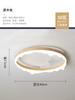Lámpara de Techo para Dormitorio Espectro Completo Protección Ocular Moderna Simple Color Nogal Creativa Iceberg Lámparas para Estudio Dormitorio Principal