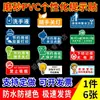Pegatinas de Recordatorio Cálido Pegatinas con Logo 5S 6S Etiquetas Pequeñas de Forma Especial Pegatinas para Baño Ahorra Agua y Ahorra Papel