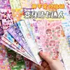 Stickers Goo Card 200 Aleatorios con Stickers Láser Baratos Stickers Coreanos Goo Card Viento ins Alto Valor de Color Stickers para Cuenta de Mano
