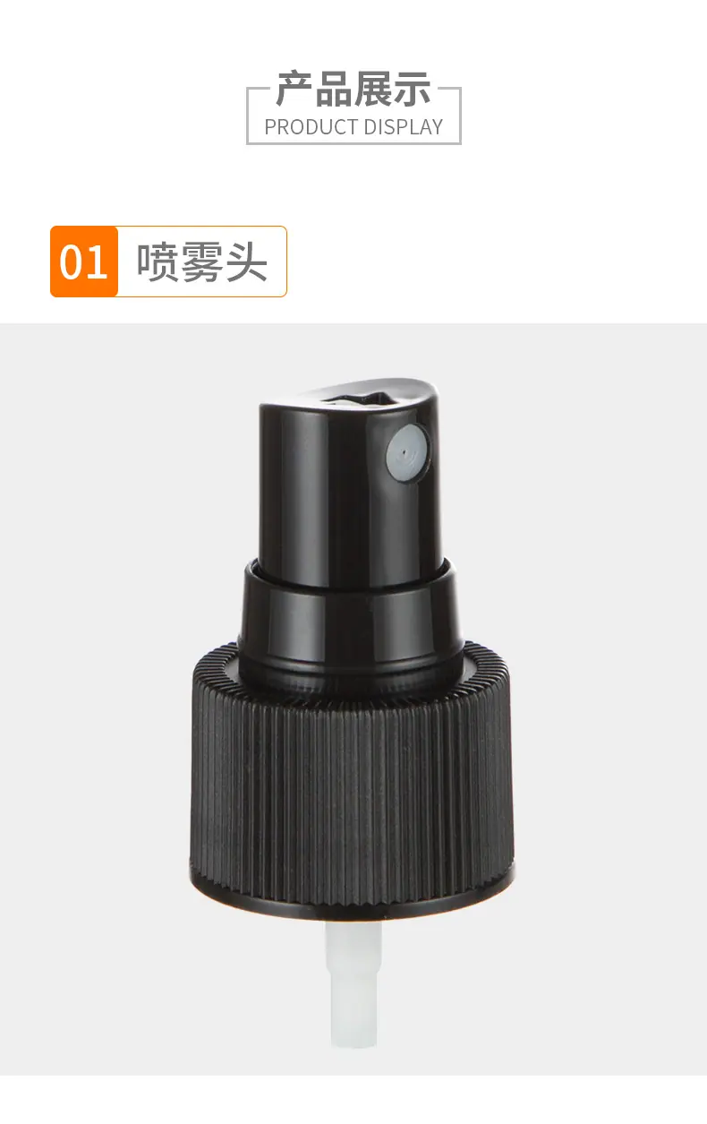 R24喷雾头-详情_06.jpg