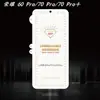 Para serie Huawei Película invisible de diamante Glory 60/70 Pro + película protectora transparente mate