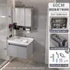Juego de gabinete de baño de panal de aluminio espacial, gabinete de lavabo totalmente de aluminio, gabinete de lavabo de baño