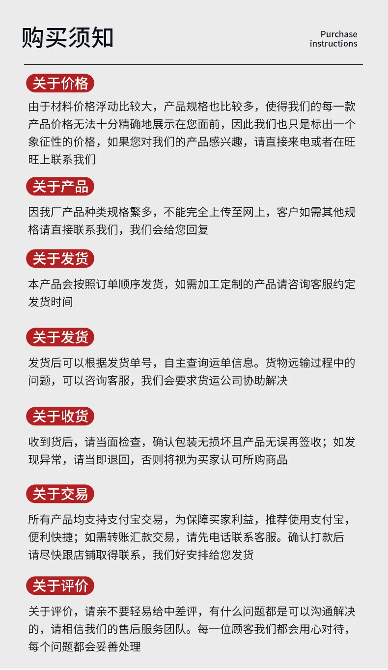 火花塞套筒详情页_16