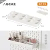 Tablero perforado de repuesto, estante de almacenamiento sin perforaciones, caja de almacenamiento, adecuado para puertas de entrada con accesorios de gancho Scosidis