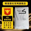 Pei Inovação Básica 2100-7301 Âmbar Resistente à Temperatura e ao Calor Plástico Pei Aprimorado Cafeteira Pei Pei