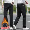 Jeans Preto de Corte Reto Solto de Alta Qualidade Novo para a Primavera de 2026, Calça Casual Versátil da Moda para Primavera e Outono