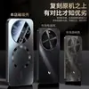 Adecuado para funda de teléfono Huawei Maimang 30, cubierta protectora, película para lente, cobertura total, magnético, acabado mate, tacto similar a la piel, anticaídas, funda ultrafina