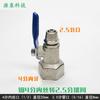 Purificador de agua Anli, 4 puntos, dientes internos y externos, giro de tubería de 8 mm, dispensador de agua directo de escritorio, filtro, entrada, válvula de bola, conector, interruptor