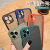 Adecuado para Vivox200 S50 X300Y37 S17 Funda de Teléfono Phantom Mate con Agujeros Finos Protección Ocular Cubierta Phantom Anti-Caídas