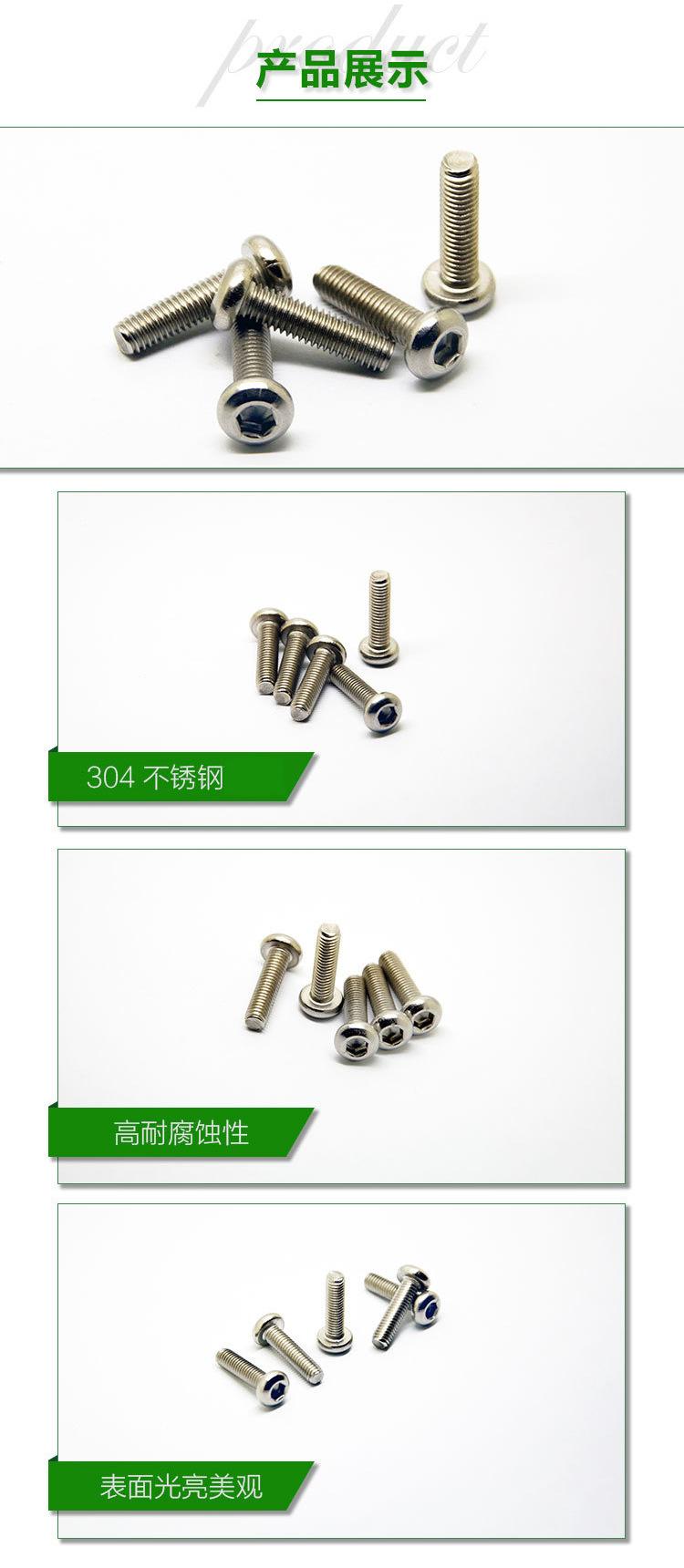 良固电商产品详情页模板_02.jpg