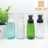 Botella Spray Upg 100ml Loción Hidratante Spray Rocío Puro Cosméticos Botella de Recarga Set de Viaje Botella Vacía