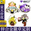 Broches metálicos personalizados con temática de anime y videojuegos, insignias tipo esmalte y pines de aleación de zinc de dibujos animados