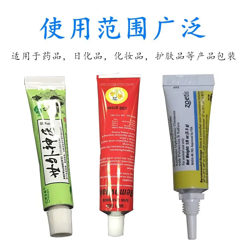 半自动铝管封尾机