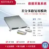 Módulo de Switch de Adquisición de Datos Serie Keithley 7700 Compatible con Keithley 2700/2750