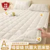 Colchoneta para Colchón de Maternidad y Bebé Clase A Colchoneta Fina para Habitación de Alquiler Cama Individual Colchoneta para Dormitorio de Estudiantes Ropa de Cama Colchoneta Protectora Antideslizante